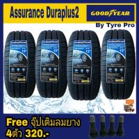 Goodyear ยางรถยนต์ขอบ15  195/65R15 รุ่น Assurance Duraplus2 (4 เส้น)