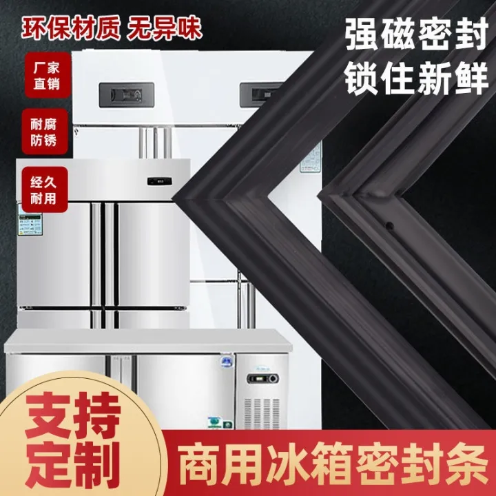 Use commercial refrigerator freezer door gasket seal strip