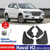 JHTJHNDTGFJHND Mudflaps สำหรับ Haval H2 2018-2022 Mudguards Fender Mud Flap Guard Splash Mudguard รถอุปกรณ์เสริม Auto Styline ด้านหน้าด้านหลัง4Pcs