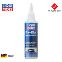 Liqui Moly Fix - Clear Rain Repellent - น้ำยาเคลือบกระจก