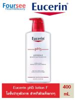 Eucerin Ph5 Lotoin F 400Ml (ยูเซอรีน พีเอส5 โลชั่นเอฟ 400 ml)