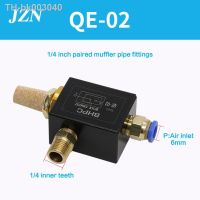 ✑ Free shipping ( 1 PCS ) QE-02 with 8MM connector BHPC pneumatic exhaust valve QE-02/03/04/05 quick exhaust valve deflation valv