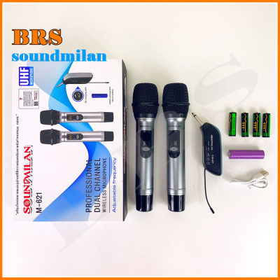 ไมค์โครโฟน Soundmilan M-621  ไมค์โครโฟนไร้สาย คลื่น UHF รับสัญญาณได้ไกลกว่า 50 เมตร Wireless Microphone
