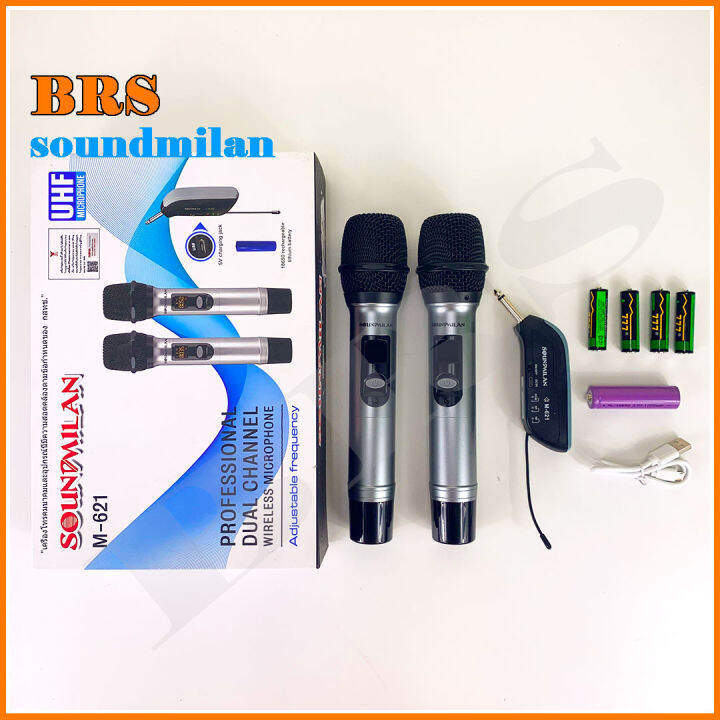 ไมค์โครโฟน-soundmilan-m-621-ไมค์โครโฟนไร้สาย-คลื่น-uhf-รับสัญญาณได้ไกลกว่า-50-เมตร-wireless-microphone