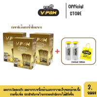 VPOW-Energy Gel รสชาติเก๊กฮวยน้ำผึ้งมะนาวSet 3 Box+กระบอกเชค2ใบ+ถุงผ้าVpow1ใบ สุดคุ้มจุใจ ทานง่าย ดูดซึมไวให้พลังงานเร็ว