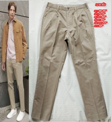 Uniqlo Smart Ankle Pants กางเกงทำงานผู้ชายผ้าชิโน-สีเบจเข้ม(กากี)ไซส์ 29-30"  (สภาพเหมือนใหม่ออกจากช็อป)