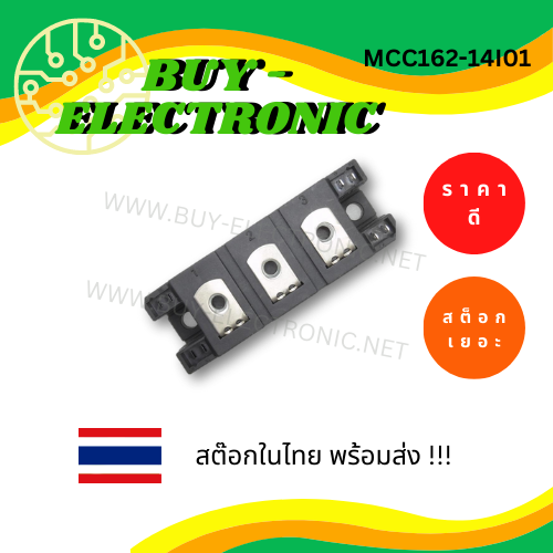 mcc162-14i01-discrete-semiconductor-modules-อะไหล่อิเล็กทรอนิกส์