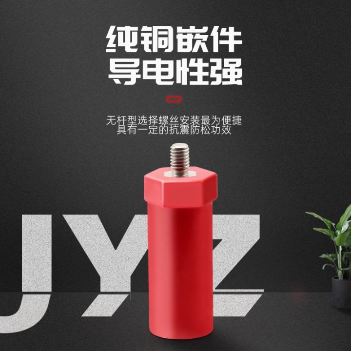 jh-jyz-insulator-20-diameter-x-25-high-30-35-40-50-m6m8-low-voltage-half-rod-insulation-pillar-copper-core