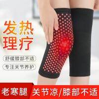 Knee Pad 1 Pair Pad Far Infrared Electri Pad Heat kennPad Self Heating Sakit Lutut support Belt Traditiona 发热护膝