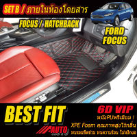 Ford Focus 2012-รุ่นปัจจุบัน Hatchback Set B (เฉพาะห้องโดยสาร2แถว) พรมรถยนต์ Ford Focus 2012 2013 2014 2015 2016 2017 2018 2019 2020 2021 พรม6D VIP Bestfit Auto