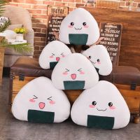 Kawaii Soft Japanese Sushi Rice Ball Pillow Cushion Stuffed Plush Toy Cute Ball Doll The Second Element Dumpling Doll Cute Plush