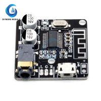 MP3 Lossless Decoder Board Bluetooth 5.0 Audio Receiver Board Wireless Stereo Music Player for Car Speaker Home Amplifier DIY