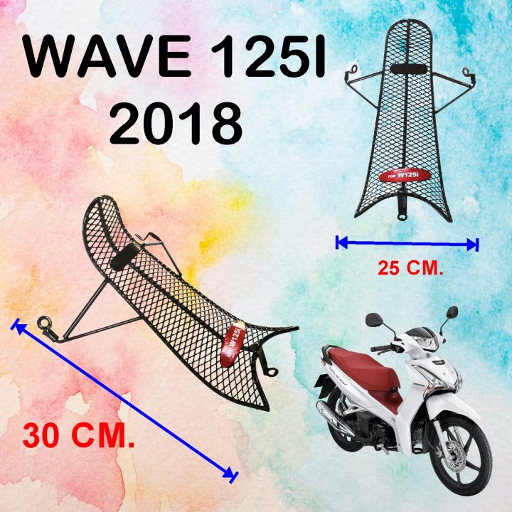 กันรอย-เหล็กกันลาย-เวฟ-wave125i-ลายตะข่ายดำ-กันลาย-wave125i-2018-2021