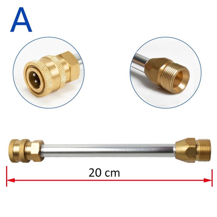 pressure-washer-short-lance-car-washer-spray-lance-wand-tube-1-4-quick-connector-m22-adaptor-high-pressure-water-gun-lance