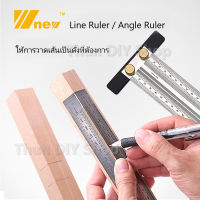 Woodworking ruler gauge Angle Ruler / Line Ruler Type T , Stainless steel