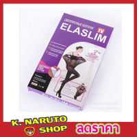 ELASLIM ถุงน่องรัสเซีย ถุงน่องสีครีม ถุงน่องยาว ถุงน่องขาเนียน ถุงน่องทำงาน ทนต่อการขีดข่วน ถุงน่องขาเรียว ถุงน่องกระชับ สีครีม T2256