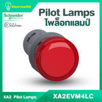 Schneider Electric ไพล็อตแลมป์ แบบ LED Ø22mm พลาสติก 220-230VAC  (XA2EVM1LC, XA2EVM3LC, XA2EVM4LC, XA2EVM5LC, XA2EVM6LC)