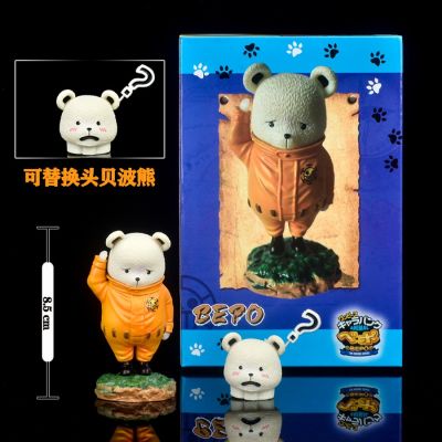 [COD] Piece Moe Question Bebo Replaceable Resonance Figure Q Version Car Decoration