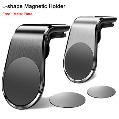 L-Type Magnetic Phone Holder in Car Smartphone Stand Clip for Mount Car Magnetic Phone Holder Suit to All Model Cellphone iphone Car Mounts