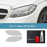 Car Front Headlight Cover TPU Protective Film for C Class W205 C63 S205