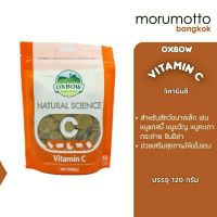 ❗️❗️ SALE ❗️❗️ OXBOW Vitamin C วิตามินซี สำหรับหนูแกสบี้ กระต่าย ชินชิล่า และสัตว์กินพืชทุกชนิด (120g) !! อาหารสัตว์เลี้ยงขนาดเล็ก Small Pet Food มาตรฐาน โค้งสุดท้าย บริการเก็บเงินปลายทาง ราคาถูก คุณภาพดี โปรดอ่านรายละเอียดก่อนสั่ง