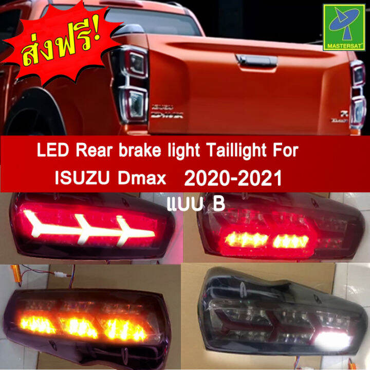Mastersat ISUZU DMAX รุ่นปี 2020-21 โคมไฟท้าย แบบ B Led Day light+ไฟ ...
