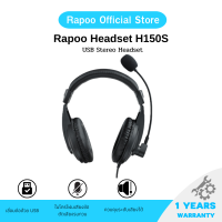 Rapoo รุ่น H150s USB Stereo Headset หูฟัง (HT-H150s-BK)