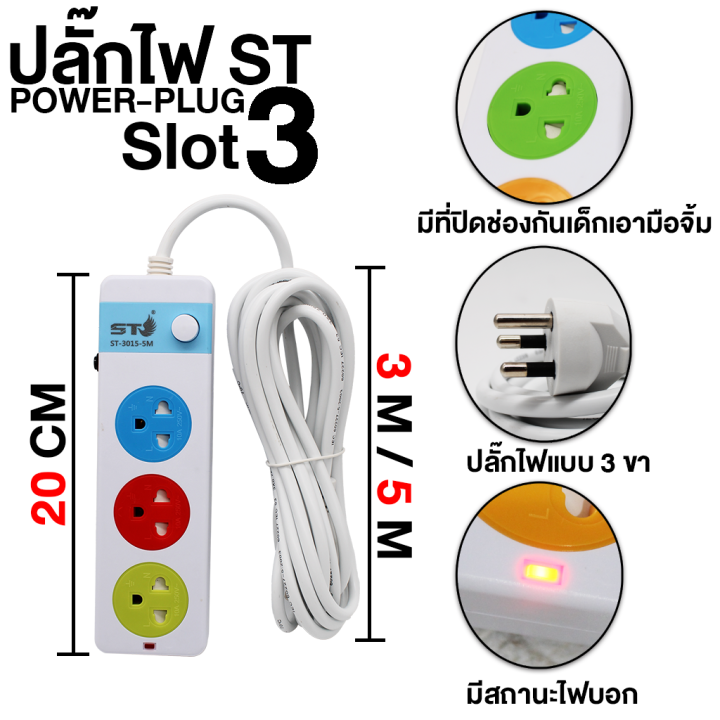 nemoso-ปลั๊กไฟ-2300w-ปลั๊กสามตา-ปลั๊กสายต่อพ่วง-ปลั๊กพ่วง-ปลั๊ก3ตา-ปลั๊กไฟ-ปลั๊กชาร์จ-ปลั๊กไฟสวิตซ์แยก-รางปลั๊กไฟ-รางปลั๊ก-รางปลั๊กคอม-รางสายไฟ