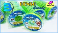 เอ็นตกกุ้งDenso เอ็นตกกุ้ง เอ็นเดนโซ เอ็นตกปลา ยาว 60 ม. สีเขียวอ่อน