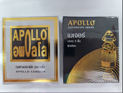 Apollo ถุงยางอนามัย 1 กล่อง(3ชิ้น) ขนาด52และ49mm.