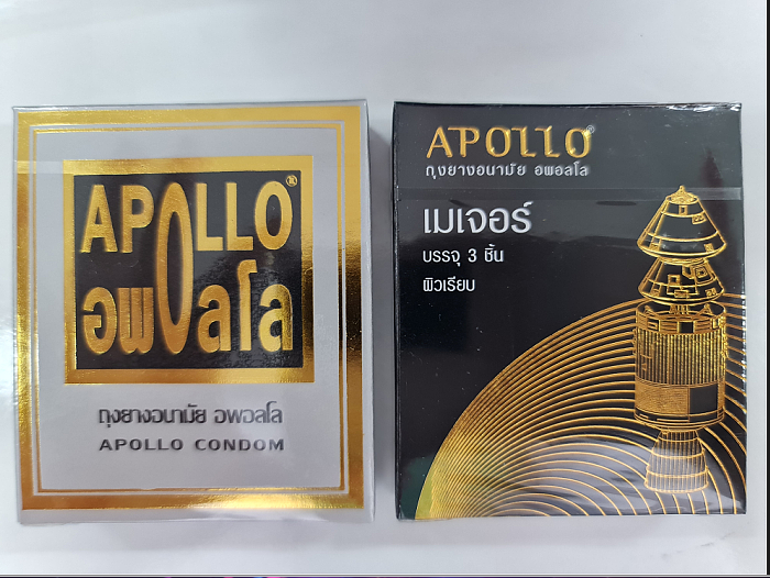 apollo-ถุงยางอนามัย-1-กล่อง-3ชิ้น-ขนาด52และ49mm