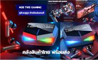 M28 หูฟังบลูทูธ สำหรับเล่นเกม Cool Lights หูฟังไร้สายเกมมิ้ง Tws กันน้ำ, ตัดเสียงรบกวน, ไมโครโฟน, จอแสดงผล LED