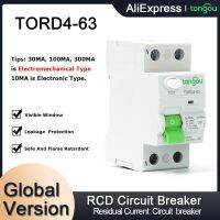 2P 16a 63a 10ma 100ma 30ma 6ka Rccb Rcd 230V อิเลคทรอนิคส์กระแสไฟตกค้างเบรกเกอร์สวิตช์นิรภัยเบรกเกอร์ที่แตกต่างกัน