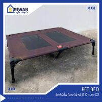 PET BED เตียงสุนัข เตียงแมว เตียงสัตว์เลี้ยง ที่นอน ระบายอากาศได้ดี วัสดุโครงเหล็ก ผ้า Oxford รับน้ำหนักได้ 20 กก. รุ่น GC01