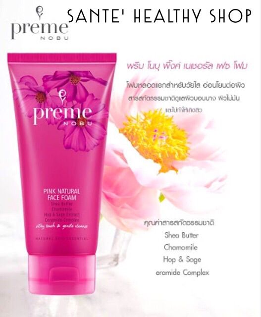 preme-nobu-pink-natural-face-foam-โฟมล้างหน้าพรีมโนบุพิงค์