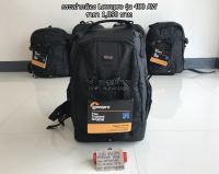 Lowepro 400AW กระเป๋ากล้องสะพายหลัง ใส่กล้องเลนส์ได้เยอะจุใจ มือ 1 ราคาถูก