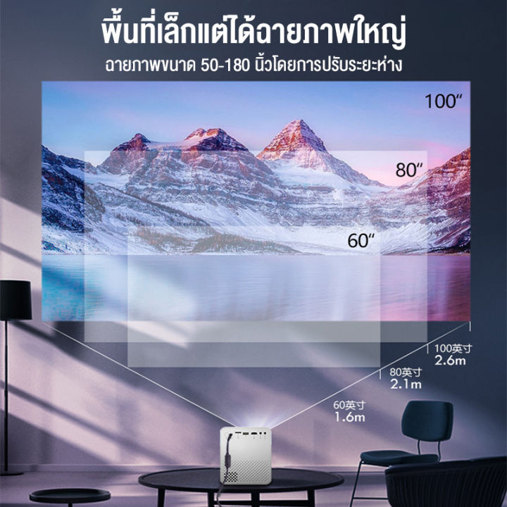 โปรเจคเตอร์-android-10-0-projector-wifi-รุ่นใหม่ล่าสุด-เชื่อมต่อกับ-เชื่อมต่อโทรศัพท์-1080p-พร้อมแอพ-youtube-netlfix-รับประกัน-1-ป