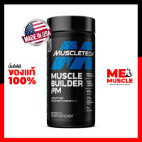 Muscletech : Muscle Builder PM 90 capsules , Nighttime Post Workout Recovery Formula | Testoster๐ne Booster for Men + Enhance Strength &amp; Lean Muscle