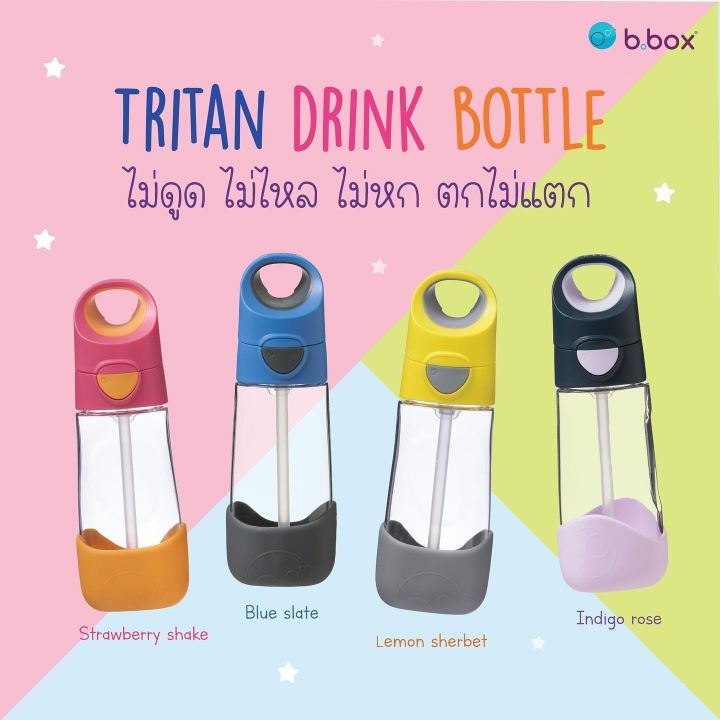ขวดน้ำเด็ก-พกไปโรงเรียน-bbox-tritan-drink-bottle-ขวดน้ำหลอดดูด-450-ml