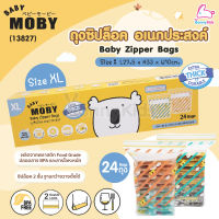 (13827) Baby Moby (เบบี้โมบี้) Baby Zipper Bags ถุงซิปล็อค อเนกประสงค์ Size XL (24 ถุง)