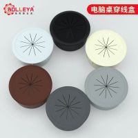 ✚ desk threading hole desktop computer sealing decoration ring opening round