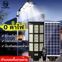 TianJi ? 1 แถม 1? ไฟโซล่าเซลล์ 2000w 3000w 4000w ไฟถนนพลังงานแสงอาทิตย์ โคมไฟโซล่าเซล โคมไฟถนน โคมไฟติดผนัง โคมไฟสปอร์ตไลท์ Solar Light ไฟสปอตไลท์ คว