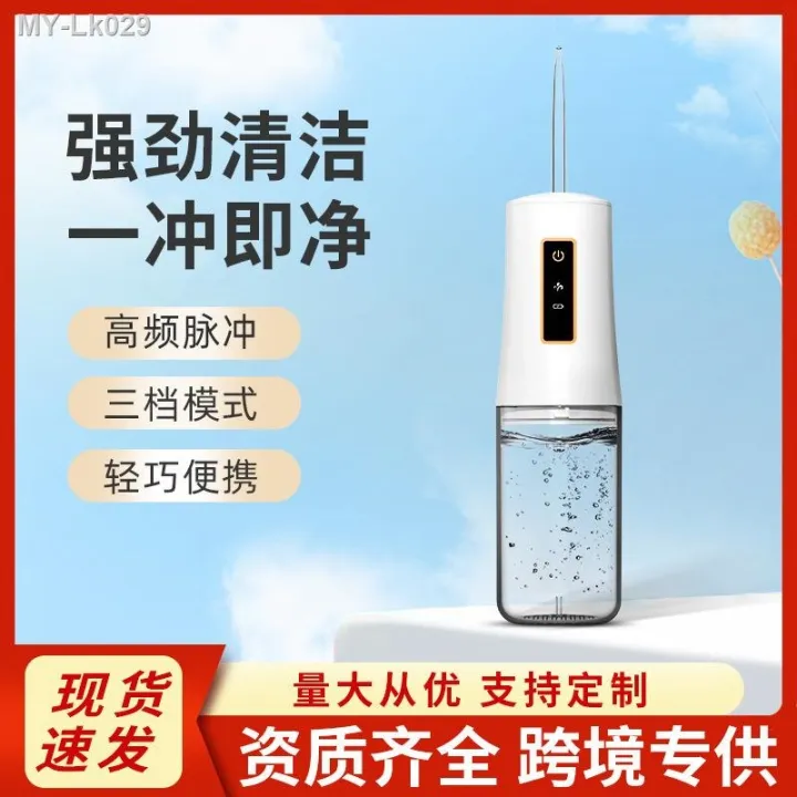 Household rushed unit teeth clean artifact oral care implement electric