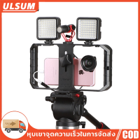 Video สำหรับมือถือ อุปกรณ์ยืดหยุ่นสำหรับปรับปรุงคุณภาพวิดีโอ Ulanzi U RIG PRO 3 Handheld Video Stabilizer