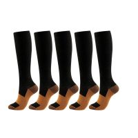 Copper Infused Fiber Medical Compression Anti-bacterial Socks High Tube Non Slip Nylon Elastic Unisex for Men Women Socks Tights