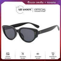 AIFASOON ยุโรปและอเมริกา Babe แว่นตาดำแมวตาแว่นตาผู้หญิงแว่นตา Ins Celebrity เกาหลีรุ่นพีซีกรอบแว่นตา