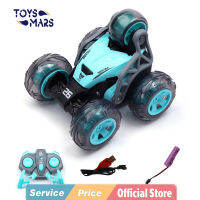 TOYSMARS รถของเล่น Mobil Remote Control 2.4กรัมรถกระเช้าแบบโรตารี่360 5ล้อสำหรับเป็นของขวัญวันเกิดของเด็กเด็กผู้ชายเด็กผู้หญิง