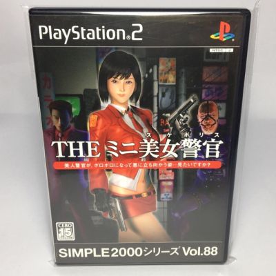 PS2 : The Mini Bijo Keikan