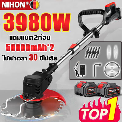 【รุ่นที่ขายร้อน】NIHON เครื่องตัดหญ้าไฟฟ้า 0.9Kg กำลังไฟ3980W แถมแบต 48000mAh*2 ง่ายต่อการพกพา มอเตอร์พลังงานสูง（เครื่องตัดหญ้าไร้สาย เครื่องตัดหญ้า เครื่องเล็มหญ้า รถตัดหญ้าไฟฟ้า รถตัดหญ้าไฟฟ้า เครื่องตัดหญ้าเล็ก เครื่งตัดหญ้า）