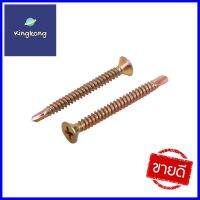 สกรูปลายสว่าน TF DEXZON 10X2 นิ้ว 250 ตัวSELF-DRILLING ROOFING SCREW TF DEXZON 10X2IN 250PCS **คุณภาพดี**